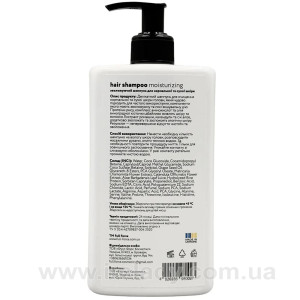 Шампунь для кожи склонной к атопии Full Force moisturizing 500 мл. Photo 2
